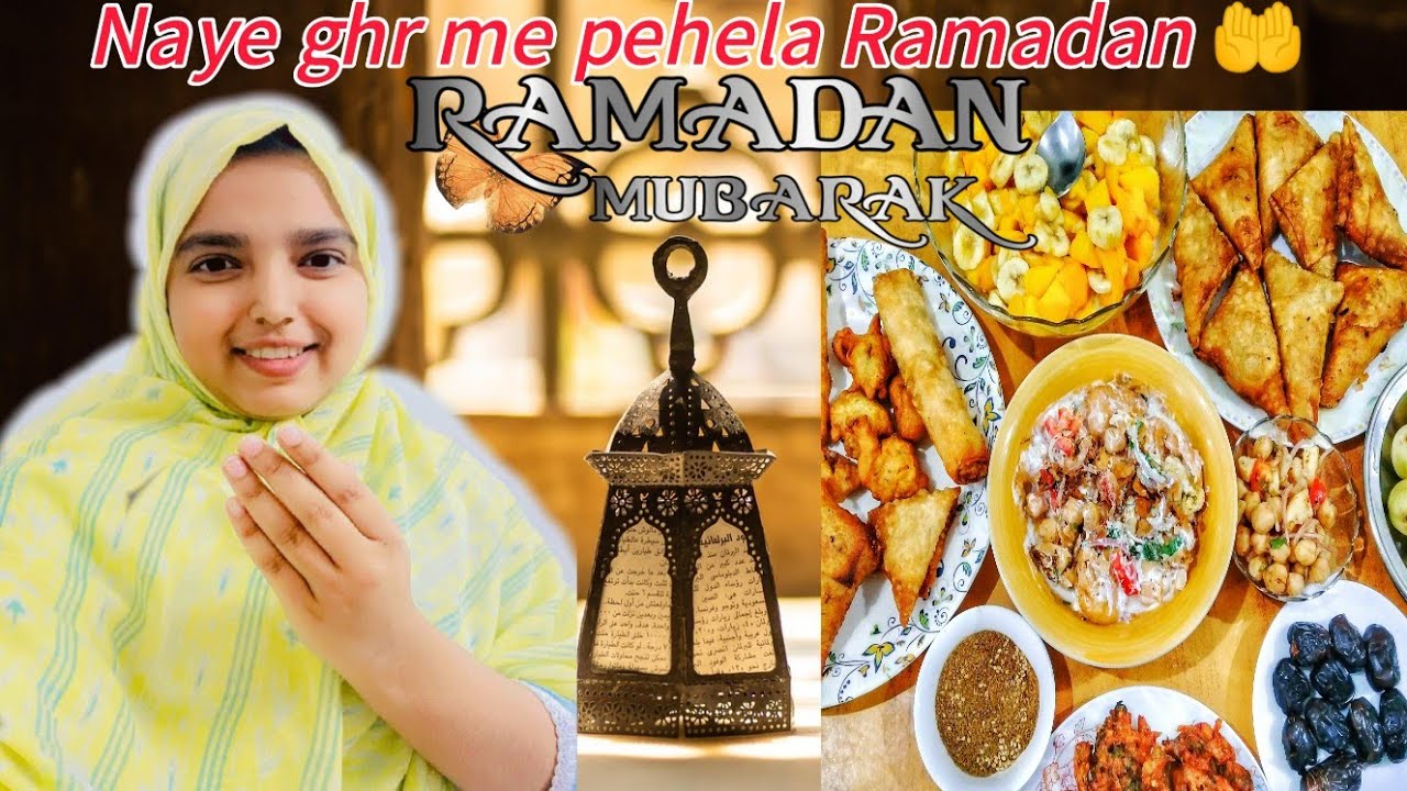 Naye ghr me🏠pehela Ramadan🤲❤️