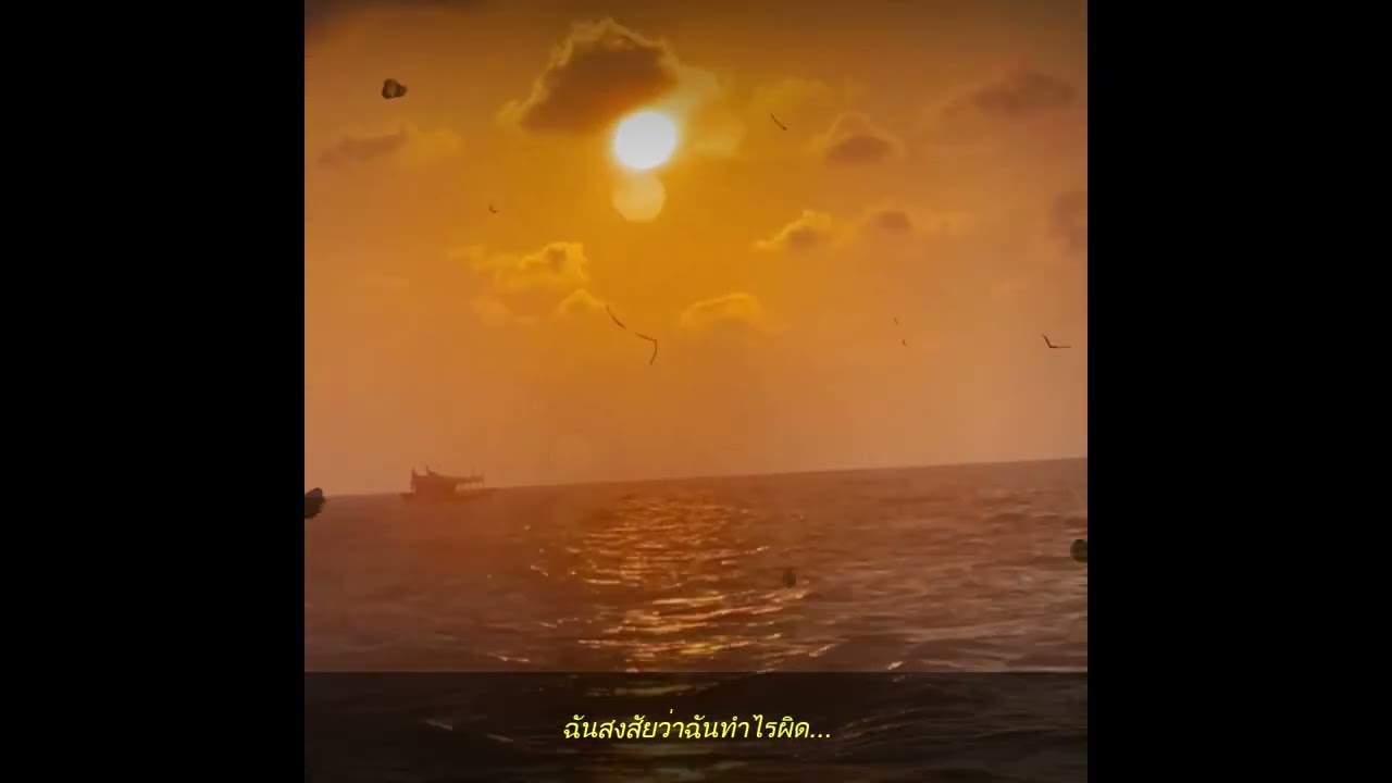 DWC - ฉันรอได้ feat. NAWIN, OSCAR, 1ZONEZ