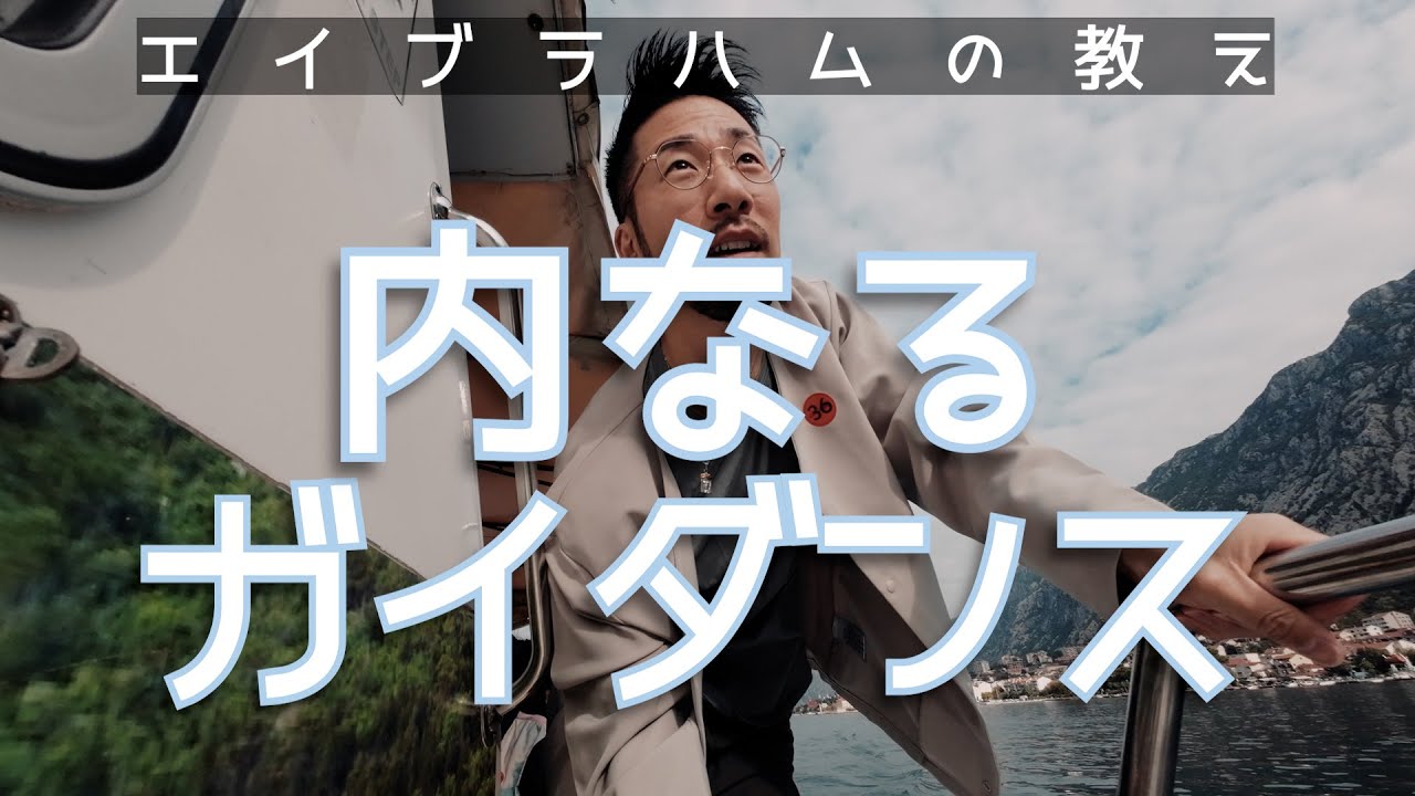 誰かの尊敬よりも、自分の声を大切にする。