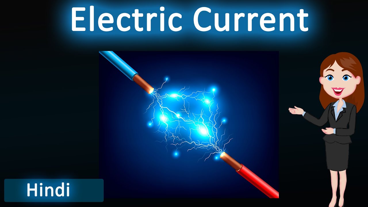 Electric current || 3D animated explanation || class 12th & 10th physics || Electricity ||