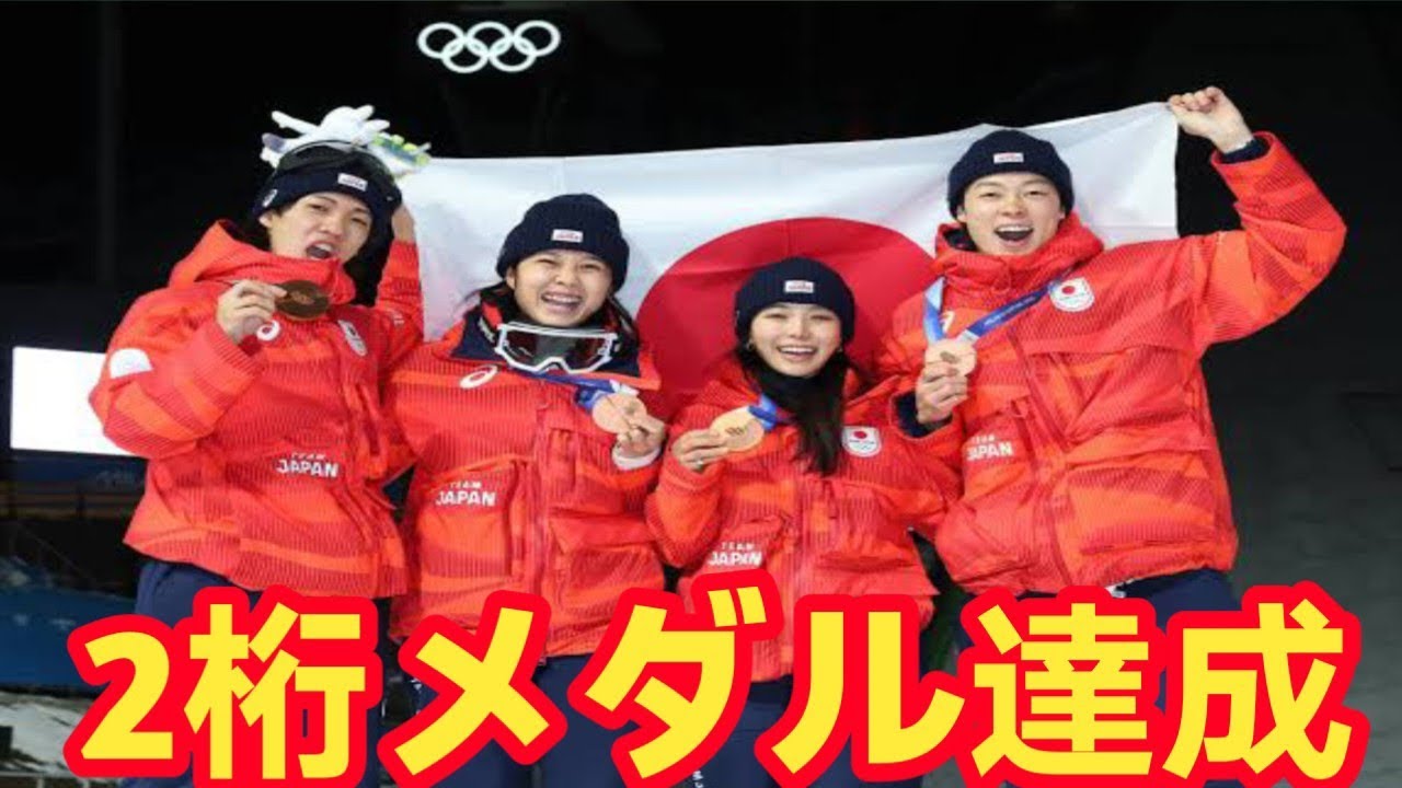 日本、北京超え最速ペースで2桁メダル達成！第7日で快進撃【冬季大会速報】