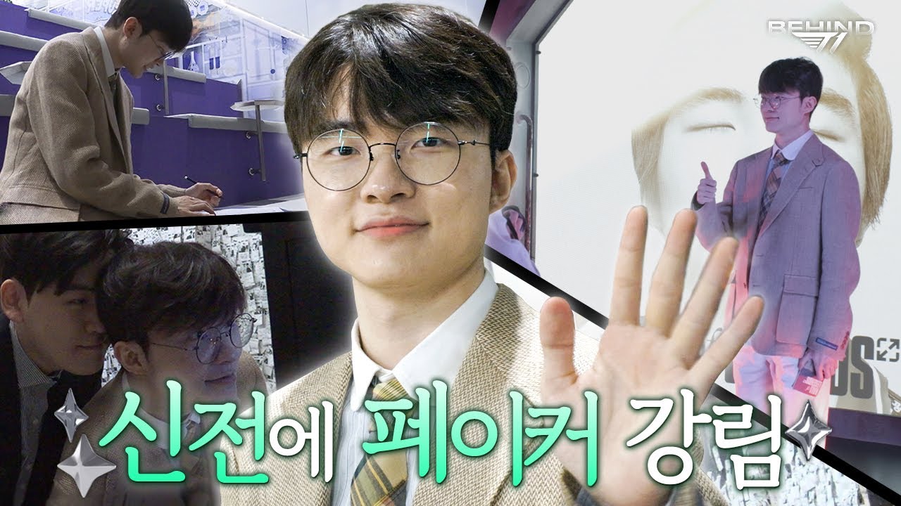 저도 신전에 방문해서 대상혁을 외쳐보았습니다. 하이커 그라운드 비하인드