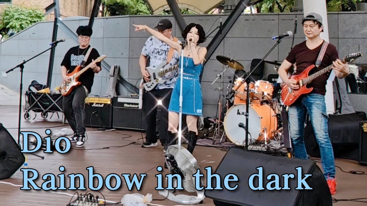 Dio - Rainbow in the dark🌈핟밴드 cover