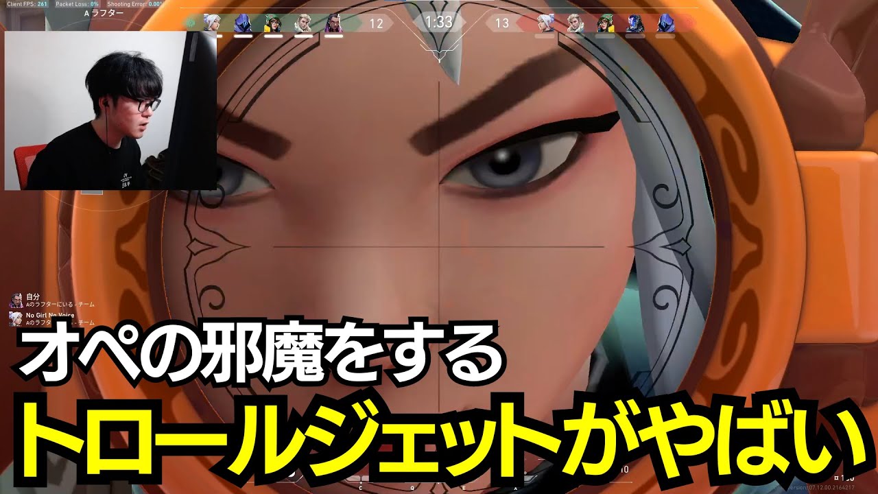 トロール外国人デュオに邪魔されてブチ切れるひもりん【ひもりん切り抜き】