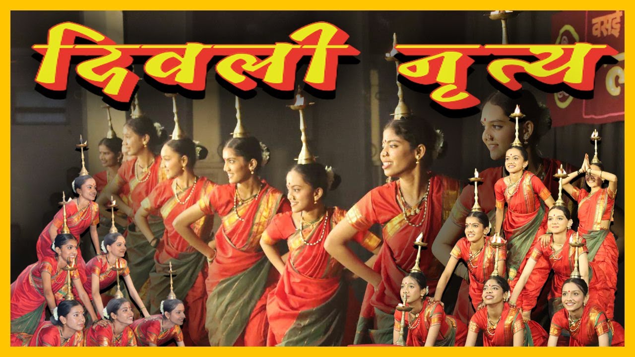 DIVLI(SAMAI)NRITYA | CHOREOGRAPH BY NITIN JHA & DEEPESH HEDAVKAR 