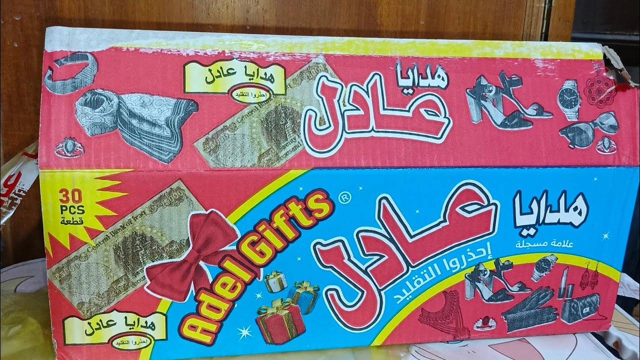 فتح حظ يانصيب عادل 🙊