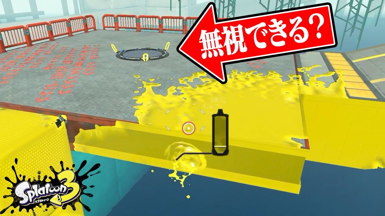 チェックポイントを無視して進む方法を知っていますか？【スプラトゥーン3】