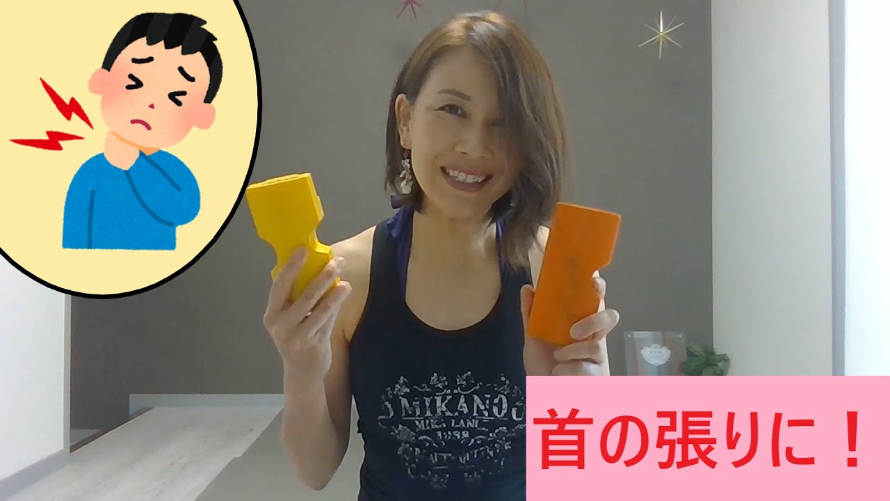 【アトラス矯正】一緒にやろう！！背骨コンディショニング！目がすっきり！！