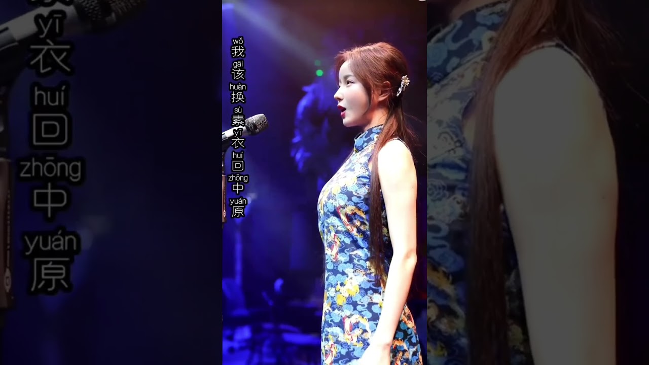 tiktok girl -  #chinesedance #hanfudance #china #chinese #chinesegirl #dancing #gaixinhtiktok
