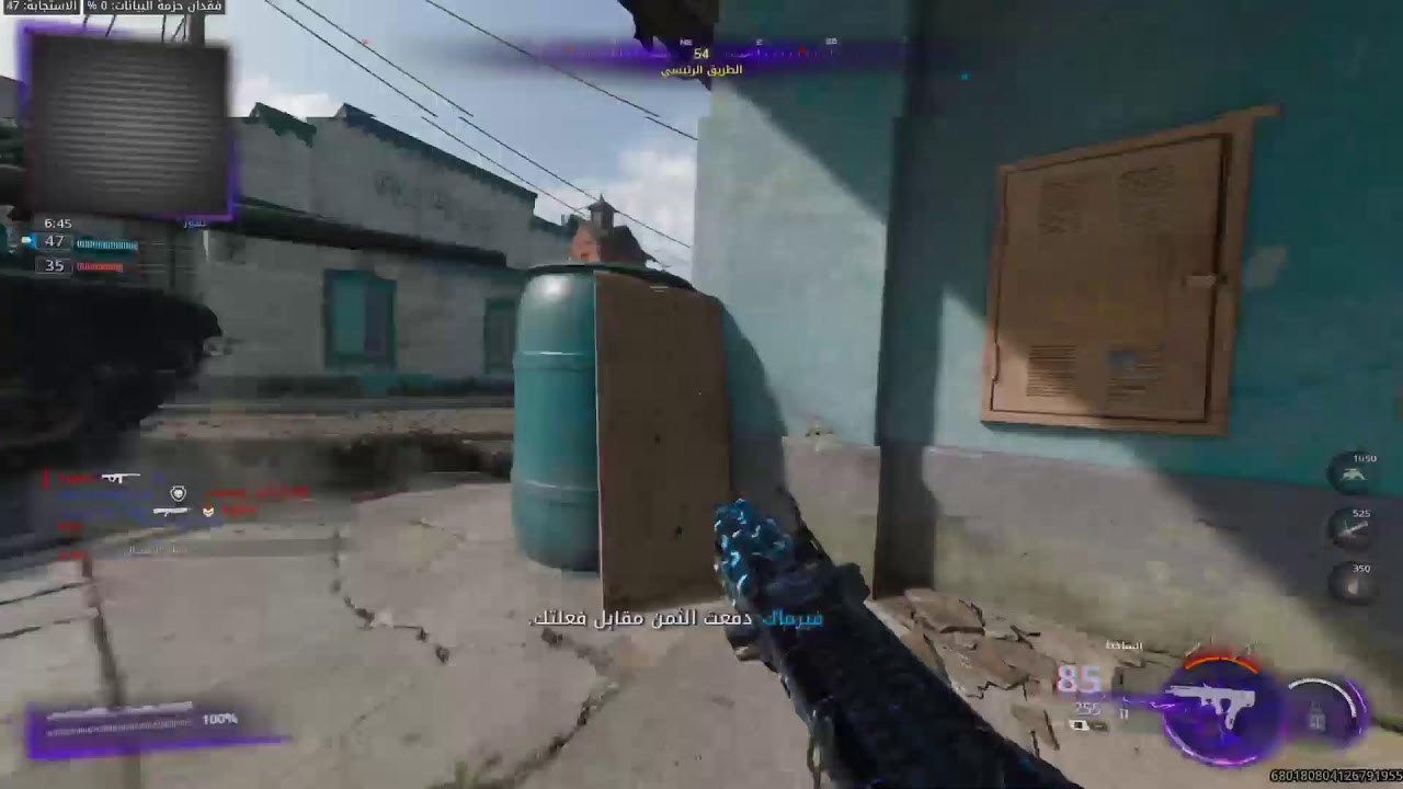 warzone