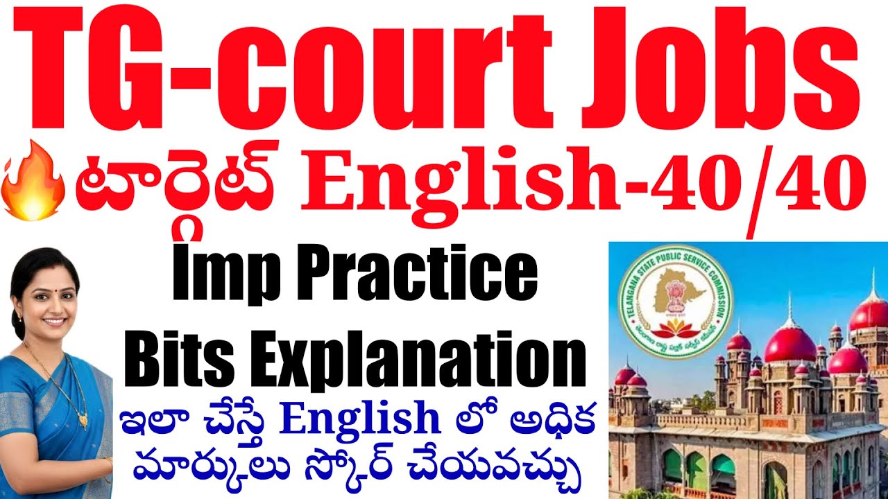 💥💥English Very Important Practice Bits Explanation Class -4 #tetdscenglish #highcourtjobs 