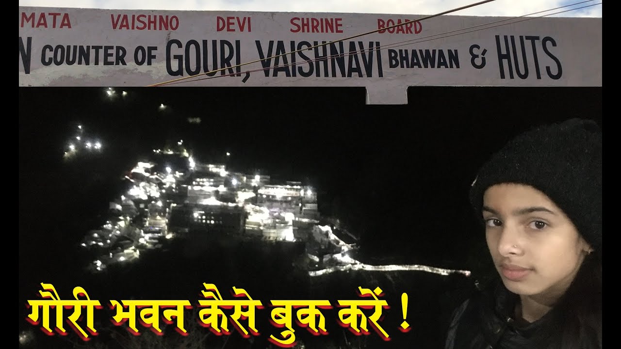 Gouri Bhawan | Vaishno devi | katra |  Vaishno Devi Yatra Vlog l Gouri Bhawan