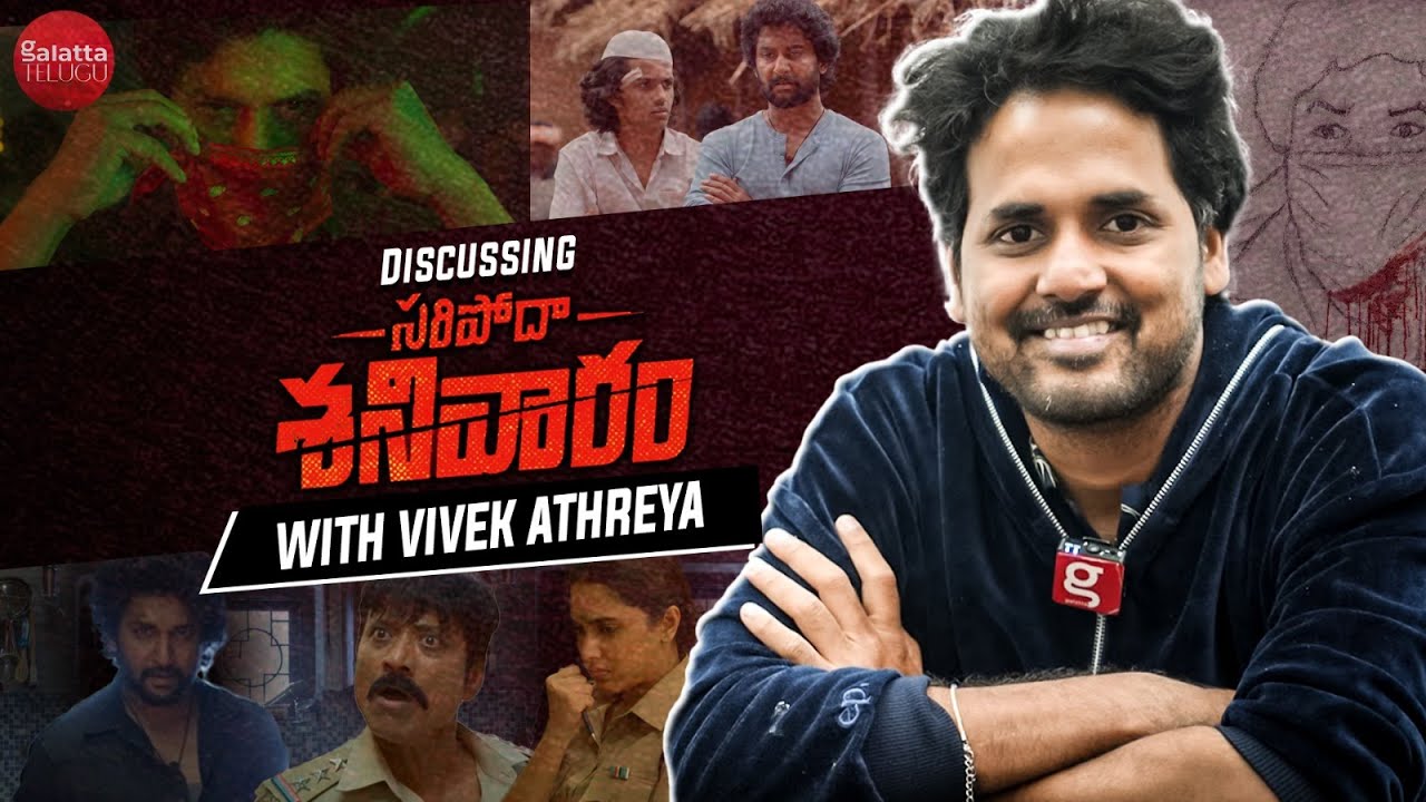 Vivek Athreya Interview With Ram Venkat Srikar | Saripodhaa Sanivaaram | Nani