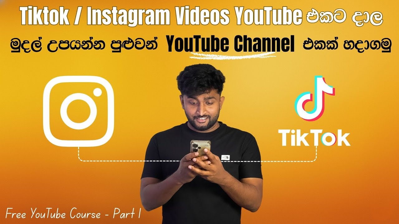 How to Create a YouTube Channel in 2026 | How to Monetise Your YT Channel | YouTube Course Part 01