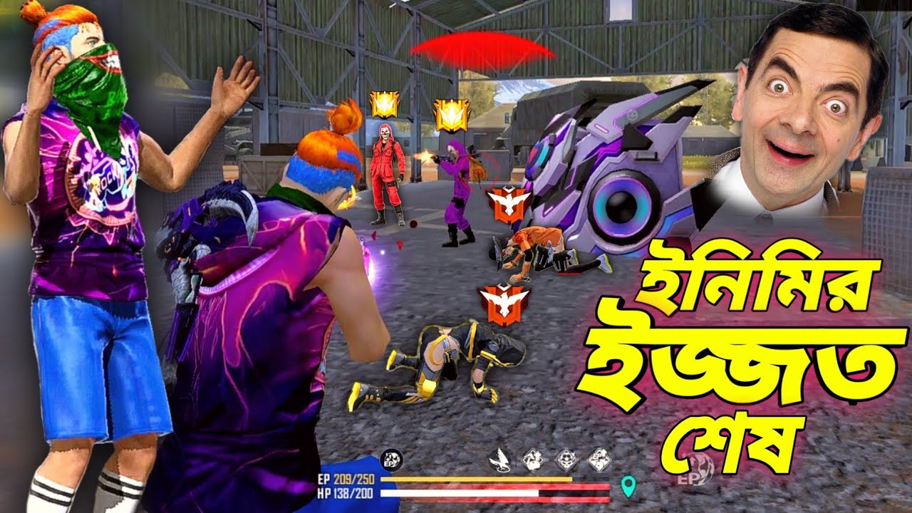 ক্রিমিনাল Squad মারতে যেয়ে নিজের V ব্যাজ এর ID Ban হয়ে যচ্ছিলো আজ😭Solo Vs Squad Funny Gameplay Video