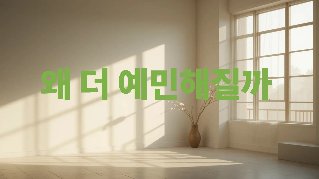 노년이 편해지는 사람들의 공통 습관– 일라이영의 목소리로 전하는 이야기