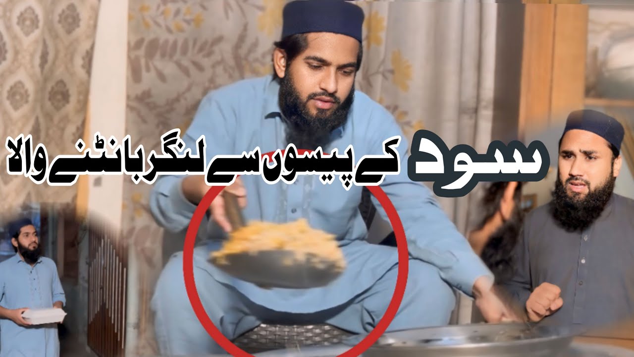 Sood k pesson Sy Langer bantna Kesa?|Dani bhai team|Dani bhai ki videos|Danish bhai k clips