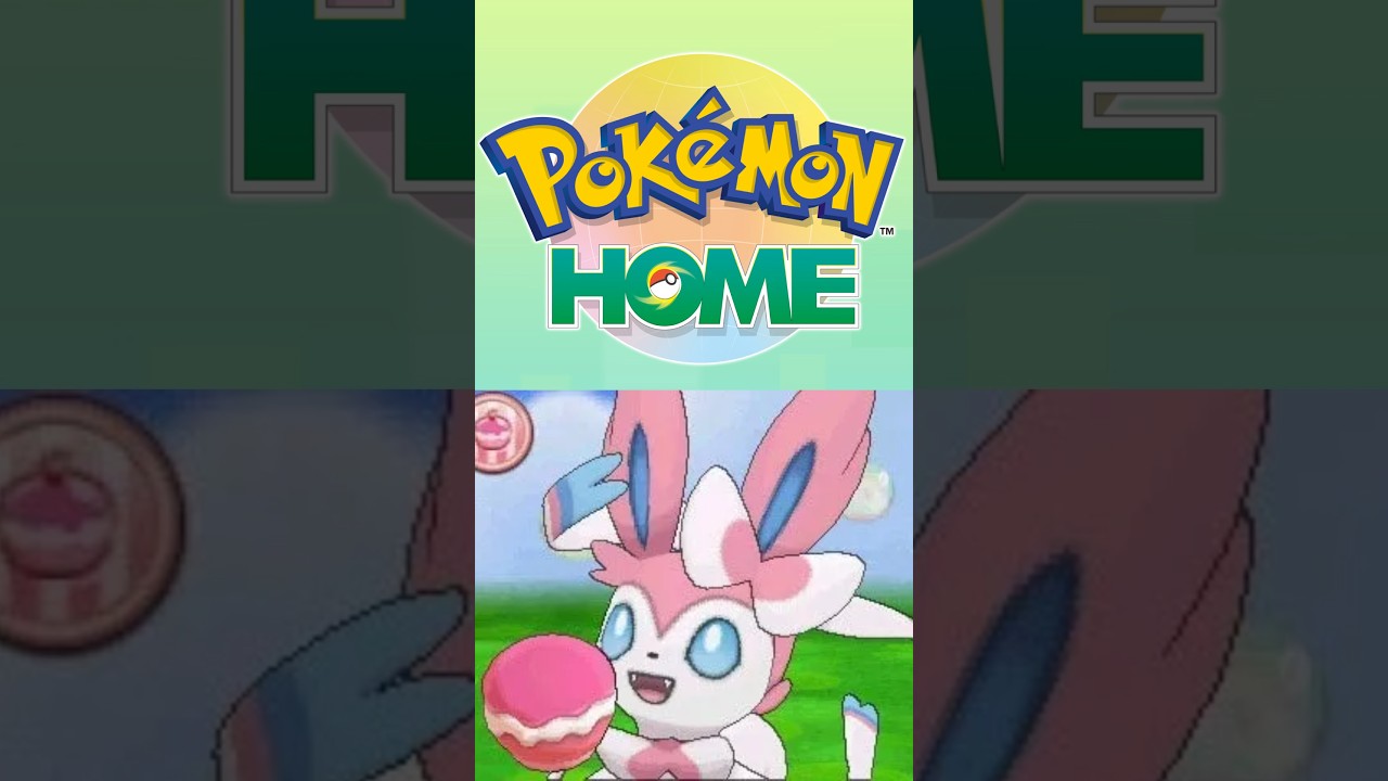 Pok&eacute;mon Home НУЖНА эта функция