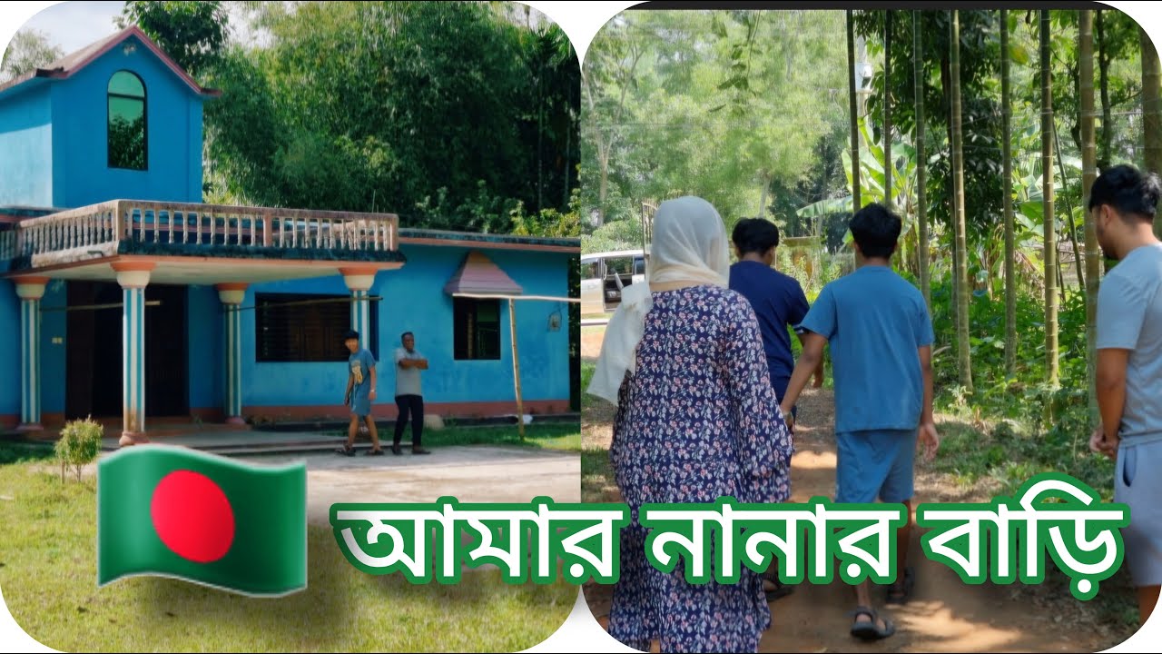 VISITING MY NANA BARI - BANGLADESH HOLIDAY 2024 - PART 19