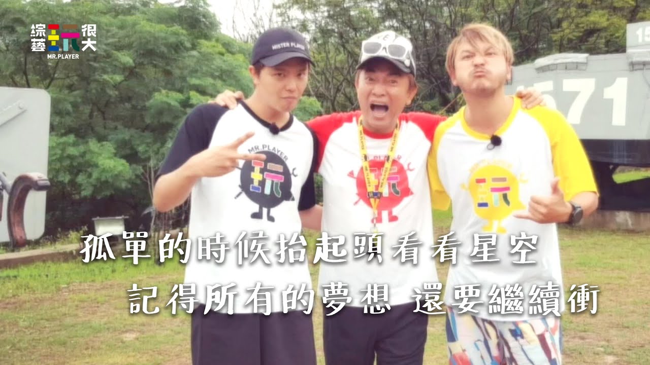 天堂有多遠？My Dearest Alien