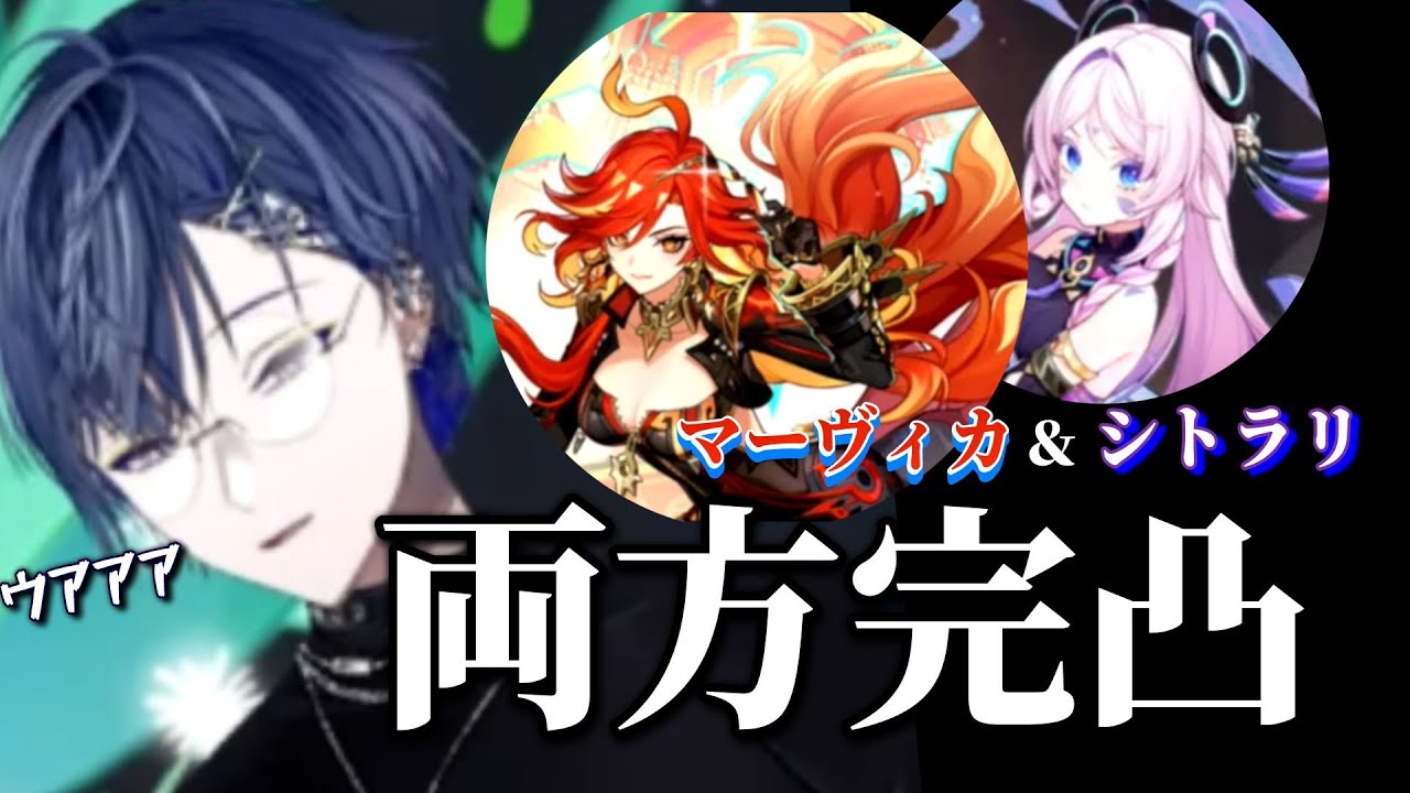 【原神】新年早々２キャラの完凸に挑んだ小柳、辛い思いをする【小柳ロウ/にじさんじ切り抜き】