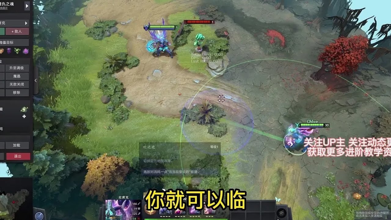 十分重要的键位设置--技能与物品键位设置