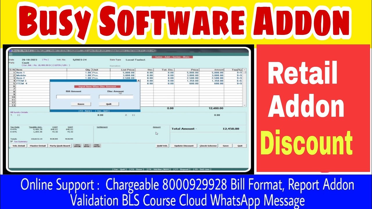 Software Custmization|| Cash Discount Addon In Software||Fix Net Amount Discount