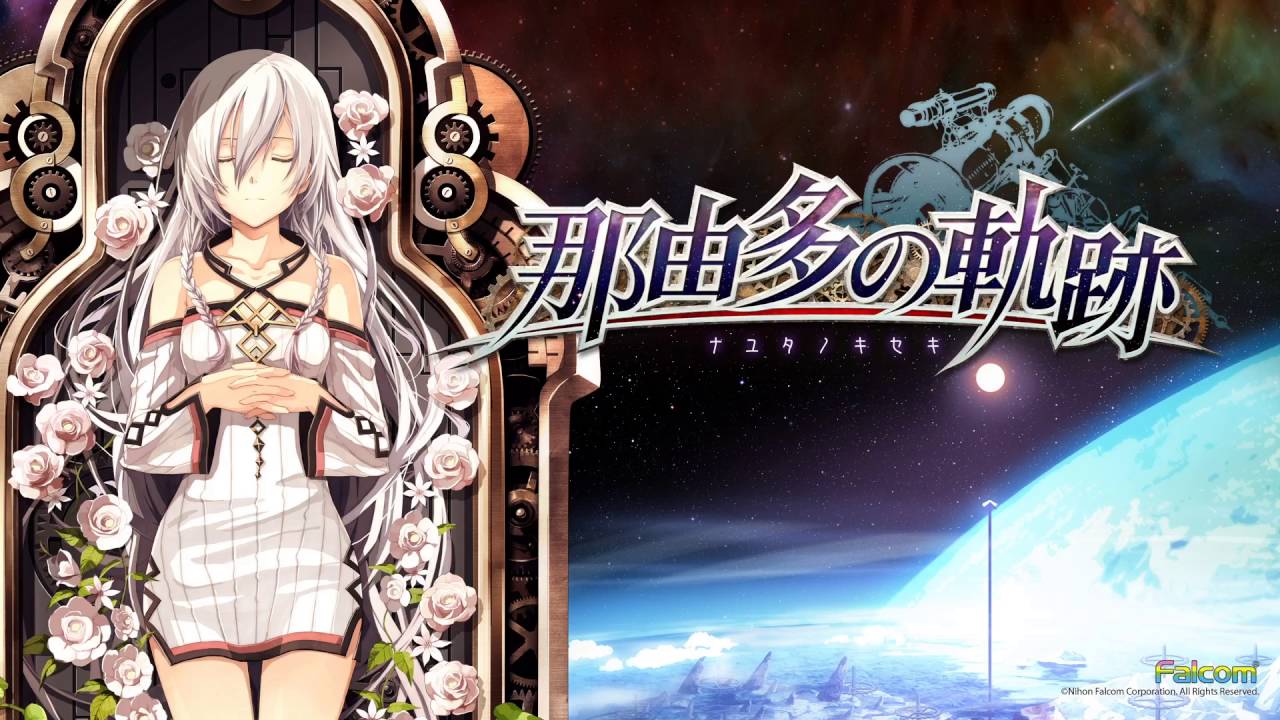 Nayuta no Kiseki - Get Back the Power of 