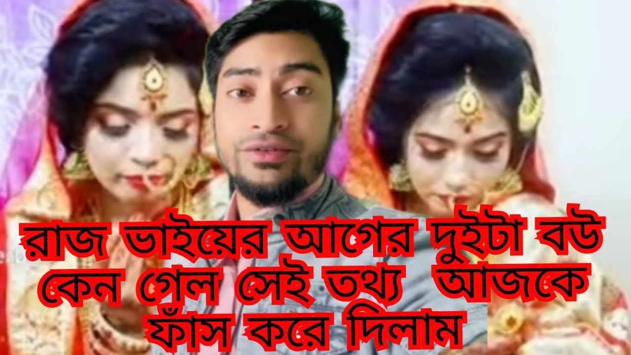 এই সত্য কথাগুলো শুনে/ আপনাদের যদি আরও কিছু জানার হয় তাহলে কমেন্টের মাধ্যমে জানাবে