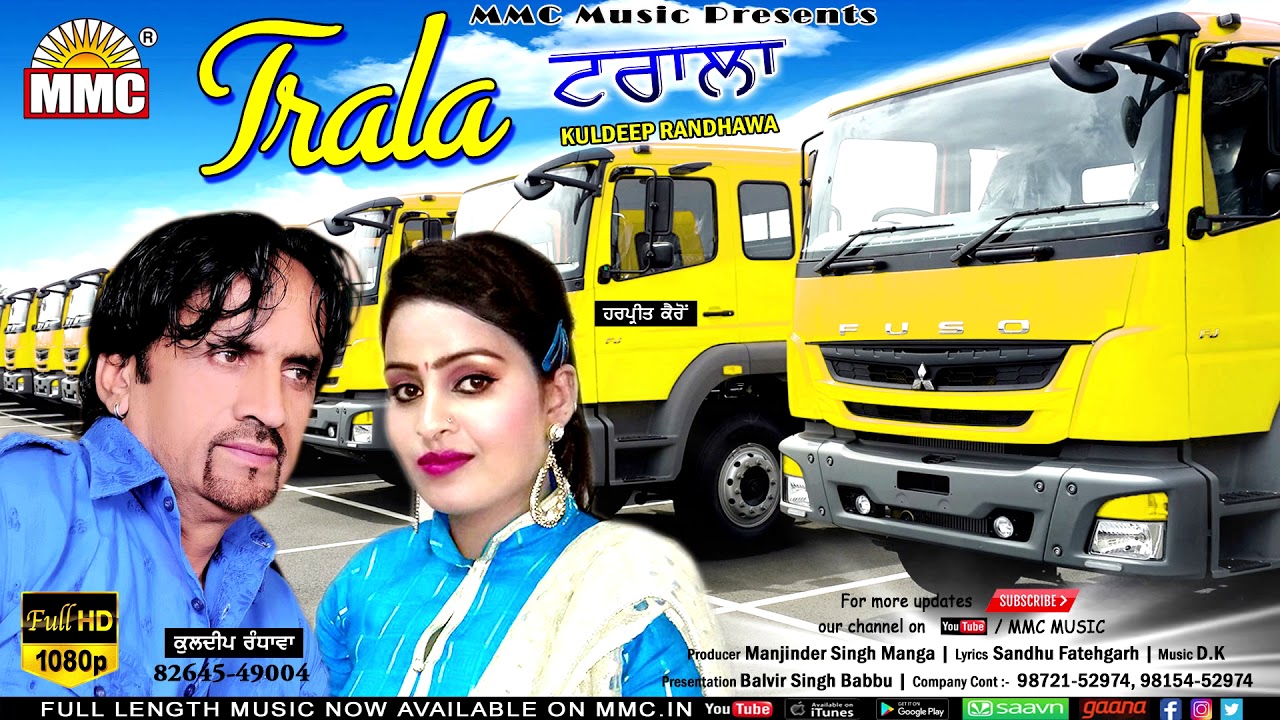 Trala (Full Audio) || Kuldeep Randhawa, Harpreet Kairon || Latest Punjabi Song || MMC Music Co...