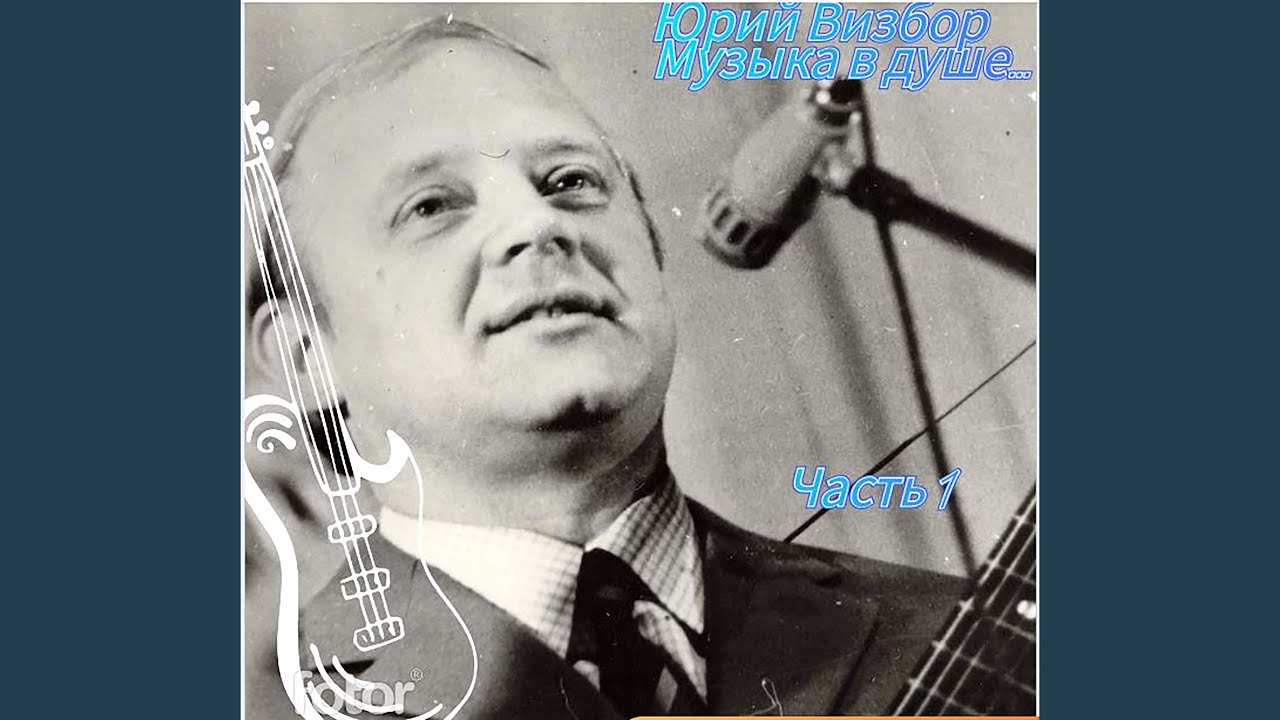 Бригантина