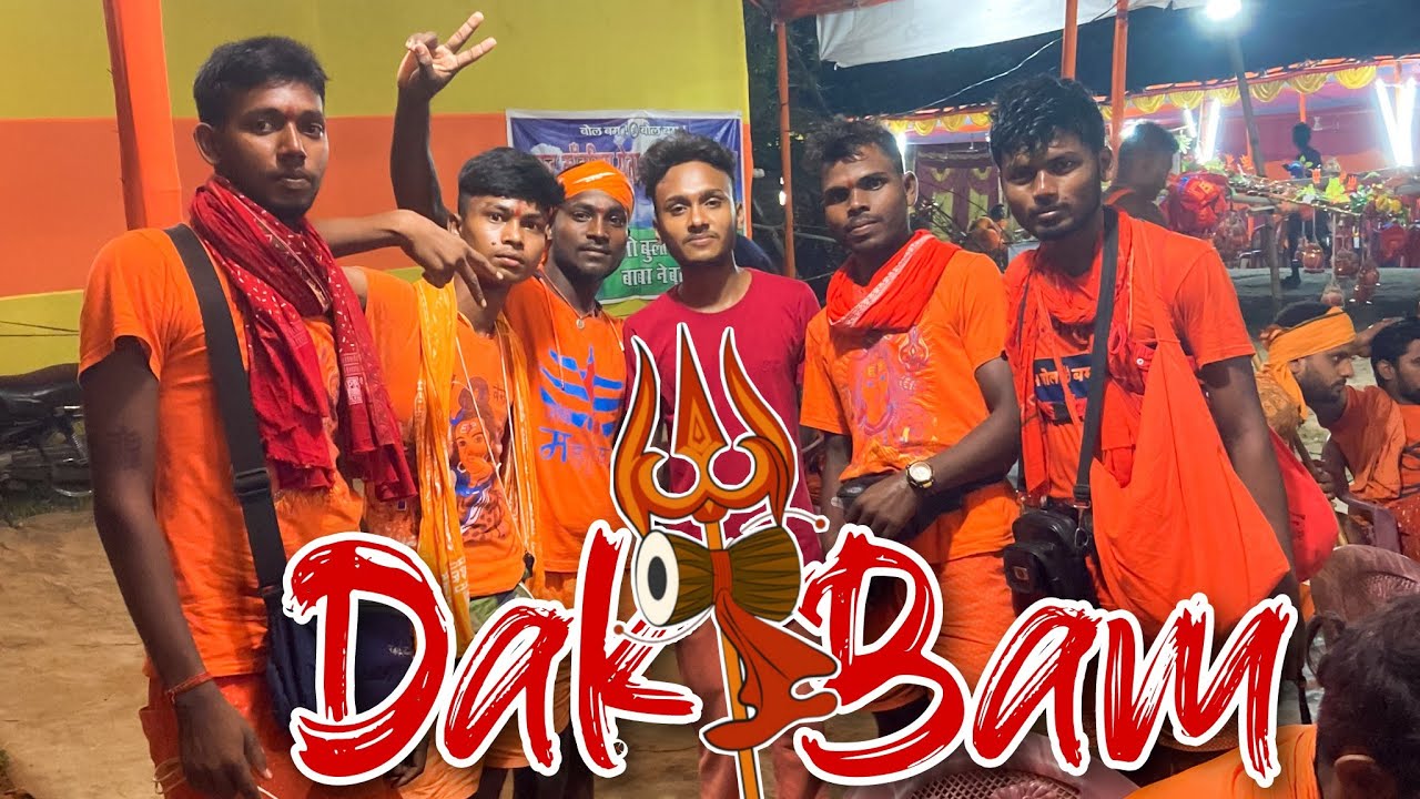 डाक बम सेवा का मौका मिला | Dak Bam Yatra 105 KM in 24 hours | Day 03 #bolbam #kanwariya