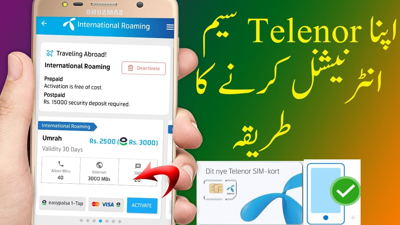 Как конвертировать SIM-карту Telenor в международный роуминг онлайн в приложении Telenor