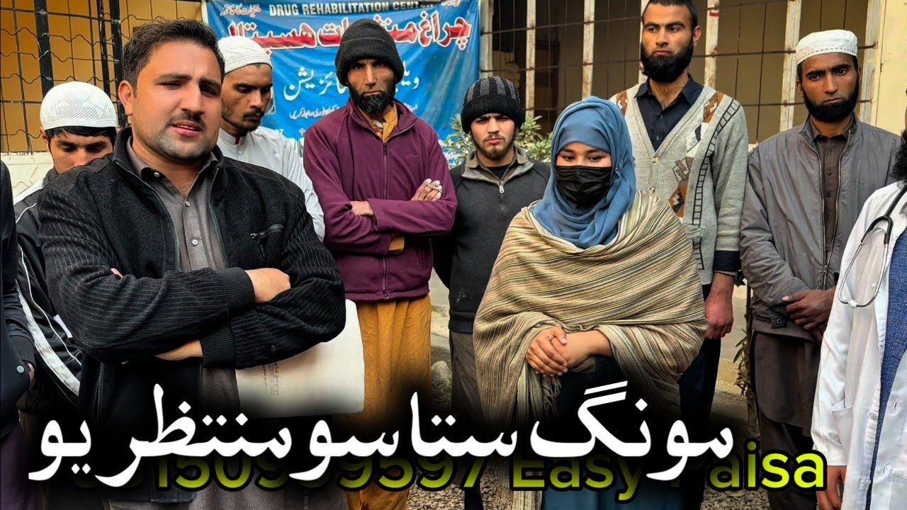 Mung Staso Muntazir Yo // Chiragh Welfare Organisation Umarzai Bazaar