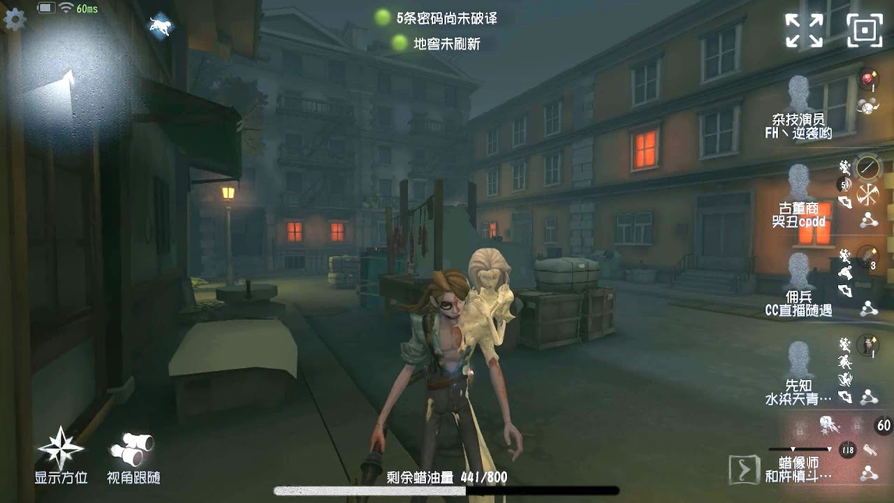 #173 Wax Artist | Pro Player | Chinatown | Identity V