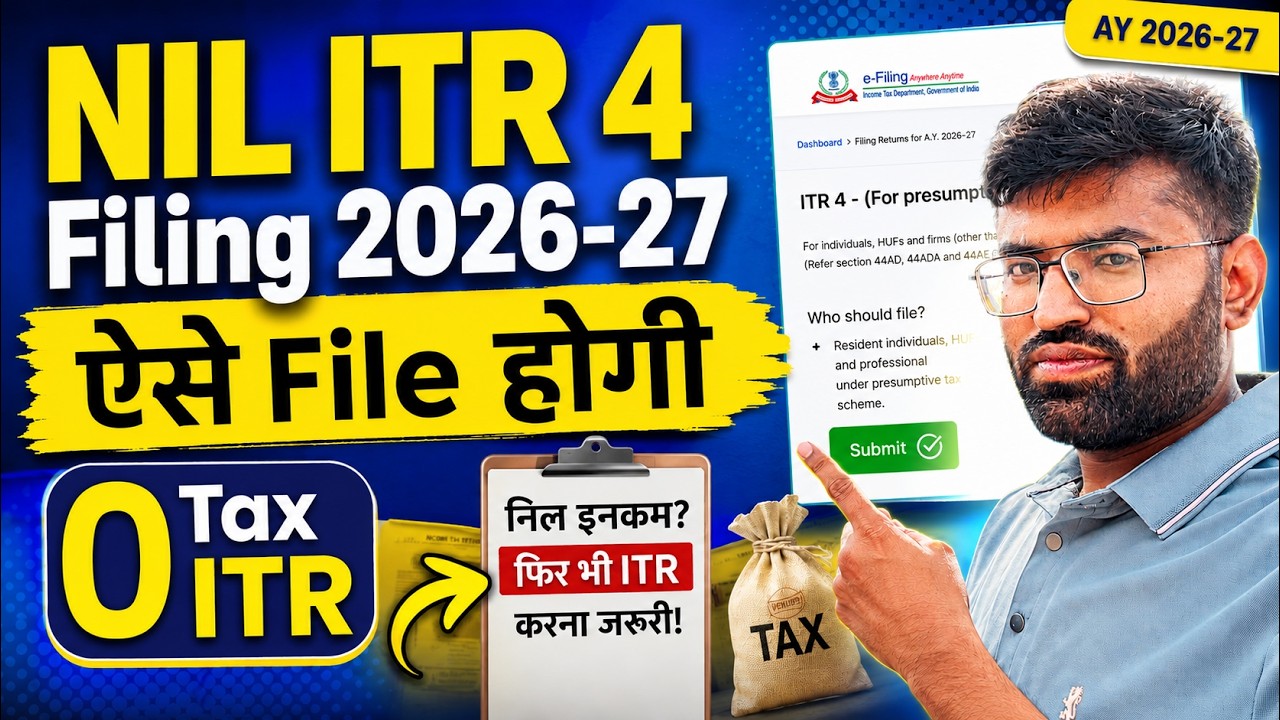 NIL ITR 4 Filing 2026-27 | How to File NIL Income Tax Return Online | Zero Tax ITR-4 Filing