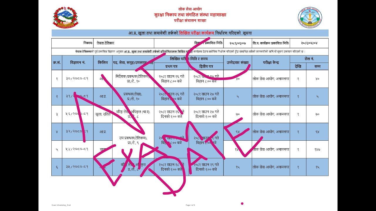NTC Exam date published Ad 2080/81 #ntc