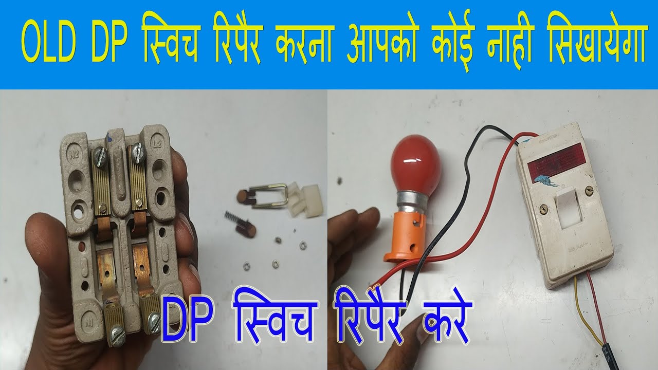 Unbelievable! How to Fix 32 Amp DP Switches in Seconds — You Won't Believe What Happens Next!