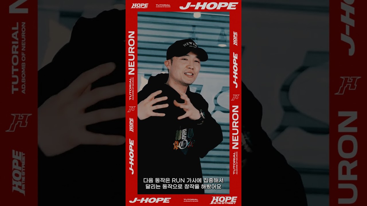 j-hope  'NEURON' Dance Challenge Tutorial Part.2