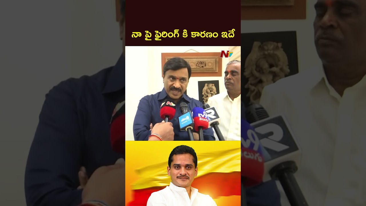 నా పై ఫైరింగ్ కి కారణం ఇదే | Gali Janardhan Reddy Face To Face On Gun Firing | NTV