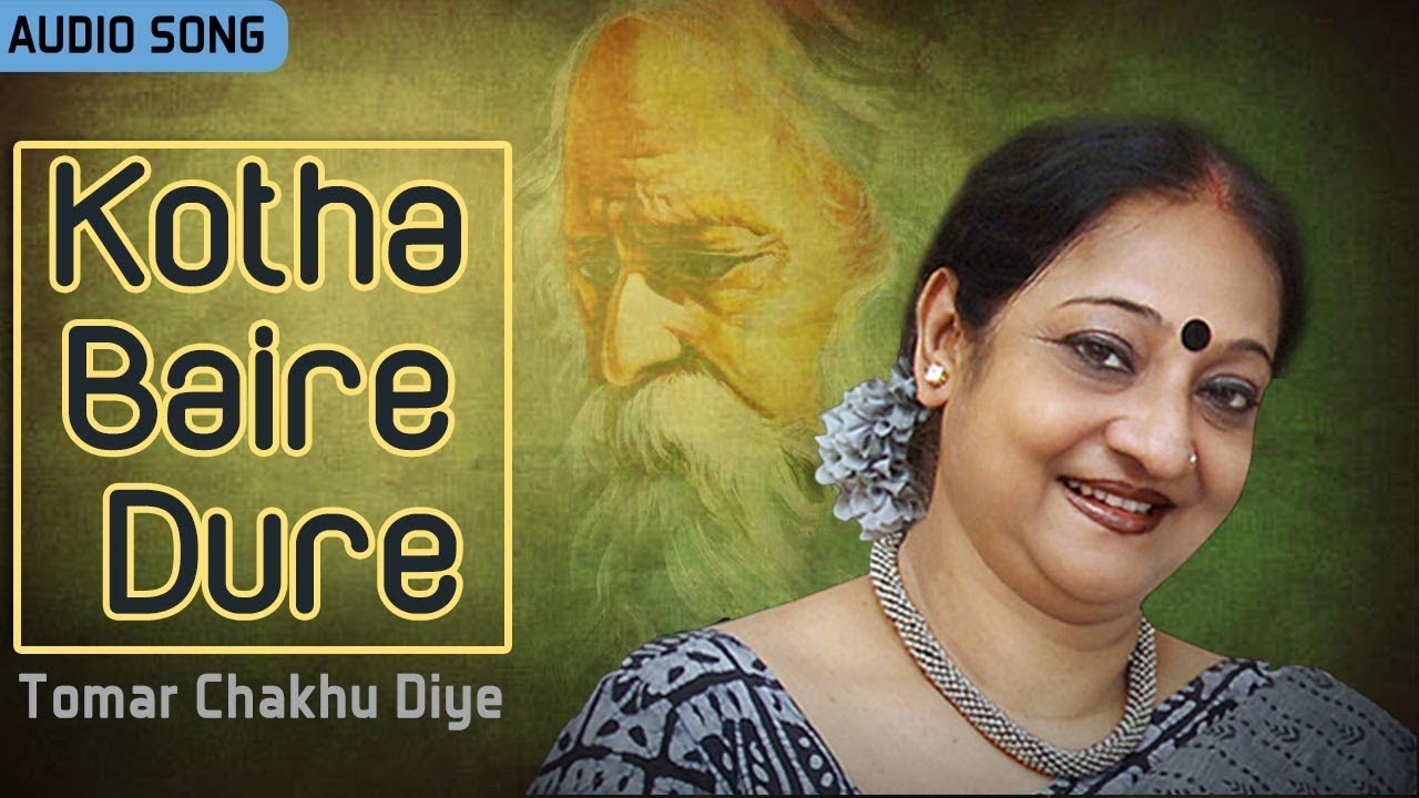 Rabindranath Tagore Jayanti Special | Kotha Baire Dure | Top Rabindra Sangeet