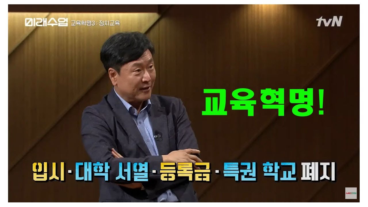 [허경영33정책!] 