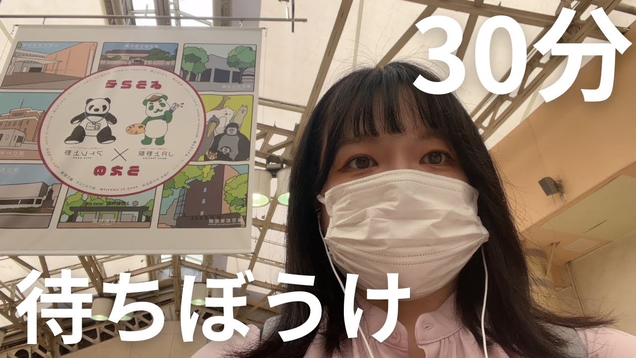 マッチングアプリの初デートをドタキャンされた30代独身女の一日ルーティーン【注意】