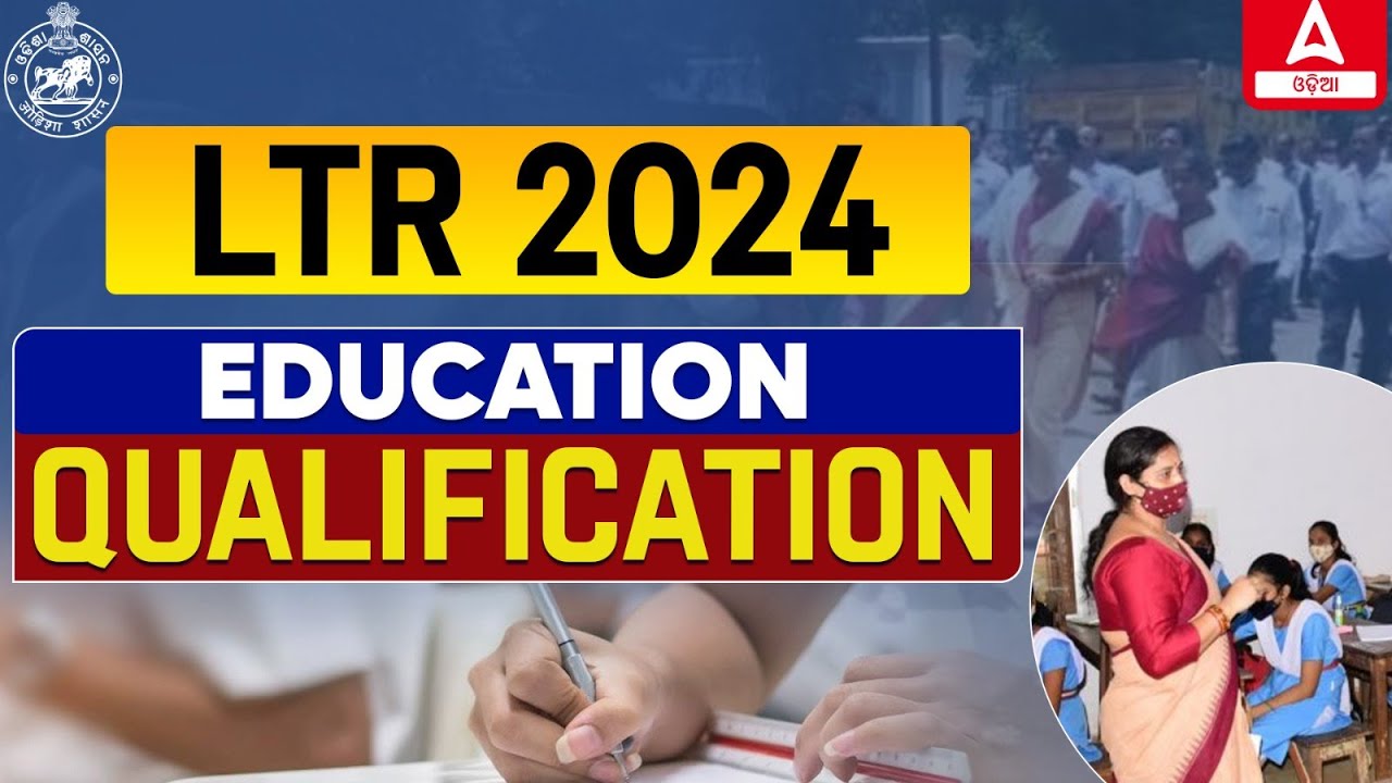 LTR Teacher Odisha Qualifications | LTR Eligibility Criteria | LTR Teacher Vacancy 2024