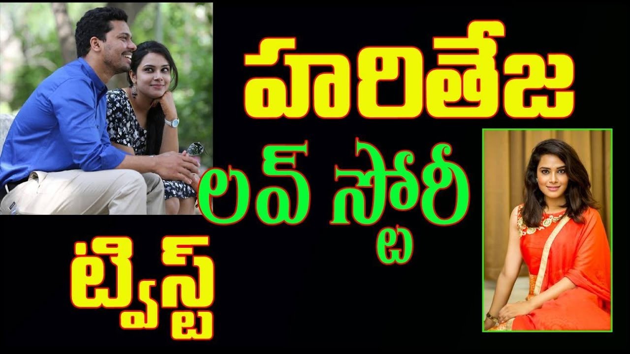 hariteja Love story twist || yatas media