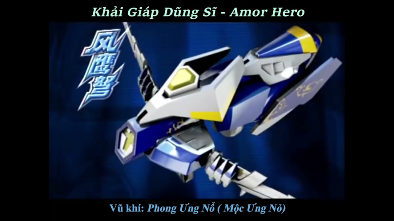 Các vũ khí trong Khải Giáp Dũng Sĩ (Anh Hùng Trái Đất) | Amor Hero