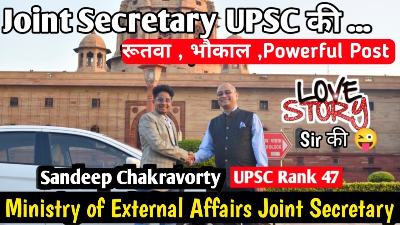 Foreign Ministry Joint Secretary Interview | UPSC Aspirant से Joint Secretary तक 🔥