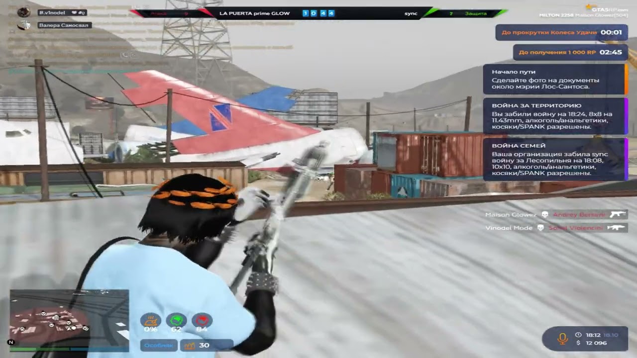 СКУЧНАЯ ВОЙНА СЕМЕЙ И КАПТЫ | VZP | GLOW | @GTA5RP