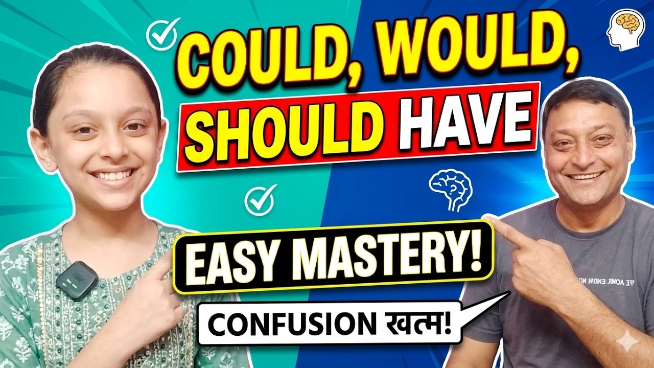 Could Have Would Have Should Have का सही Use | Modal Verbs Explained | English Speaking Practice