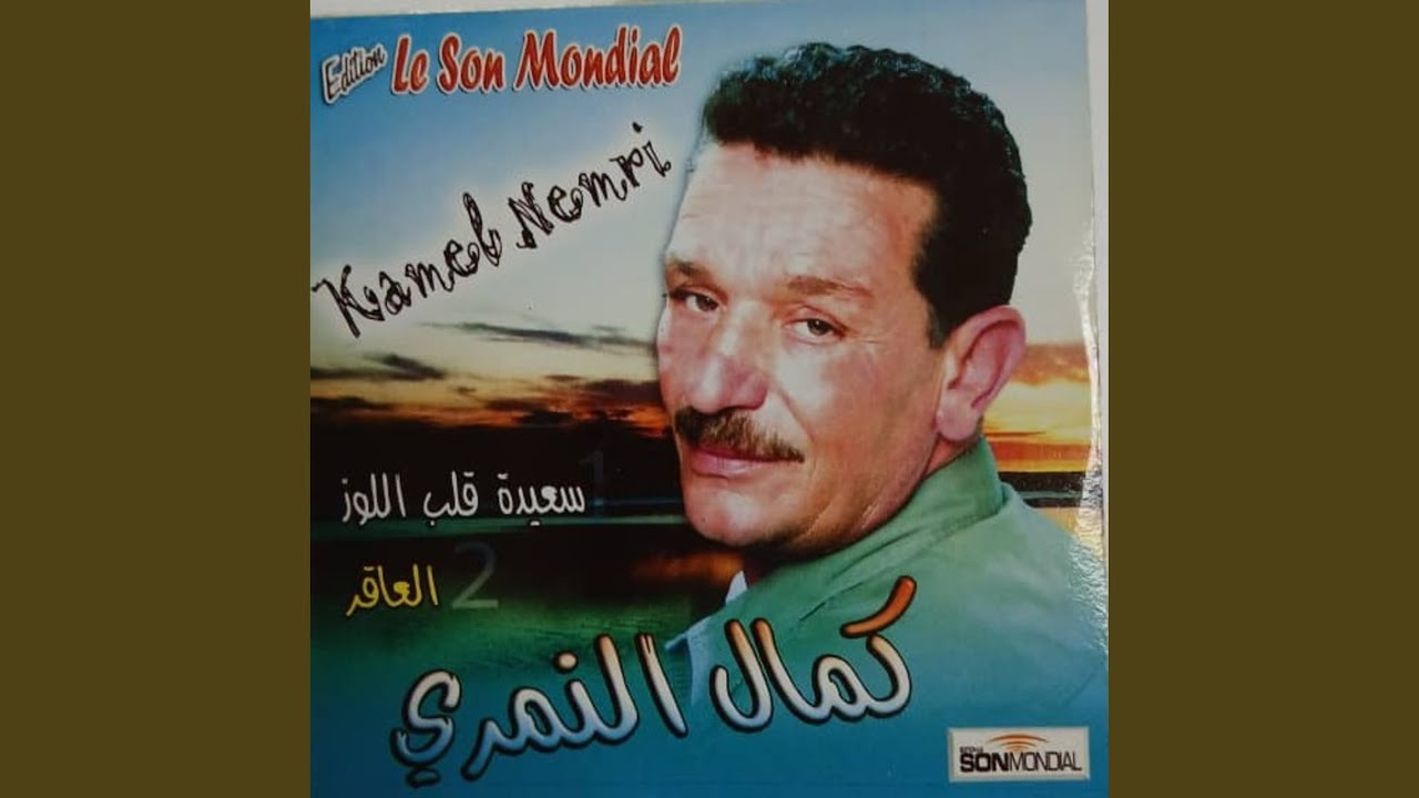 El3agar
